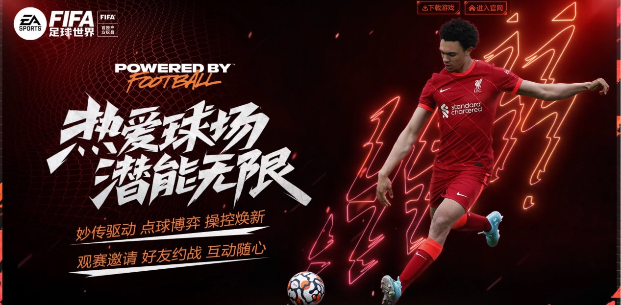 英超-B费点射凯塞多破门 曼联1-1切尔西.